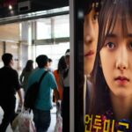 베를린에서 관객들이 자리를 뜨지 못했던 이 한국 영화의 국내 개봉일이 드디어 잡혔다