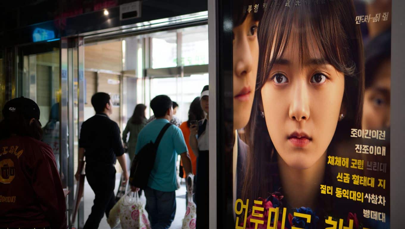 베를린에서 관객들이 자리를 뜨지 못했던 이 한국 영화의 국내 개봉일이 드디어 잡혔다